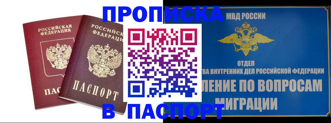 временная регистрация госуслуги в Медвежьегорске