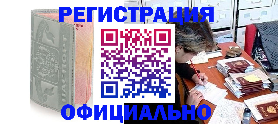 пропишу в квартире в Медвежьегорске